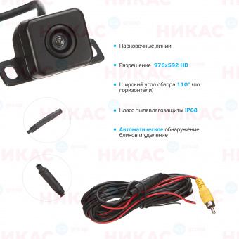 Камера заднего вида Interpower IP-820 HD